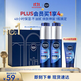 妮维雅（NIVEA）男士护肤品精华乳液套装50g*2水活小蓝管补水保湿生日礼物送男友