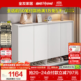 全友家居 现代简约家具鞋柜入户玄关柜家用进门靠墙多层收纳置物柜