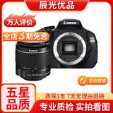 佳能/Canon 500D 600D 700D 800D 850D学生入门拍照摄像高清旅游 二手单反相机 95新 佳能600D/18-55   防抖 套机 标配