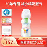 布朗博士玻璃奶瓶 0-3月新生婴儿防胀气防呛 宽口径奶瓶270ml 双兔