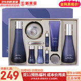 苏秘37°（Su:m37°）套装苏秘套盒呼吸37惊喜水分水漾清润水乳霜孕妇女护肤品礼盒礼物 惊喜水分水乳霜精华洁面9件套礼盒