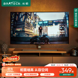 Brateck北弧43-75英寸 65电视底座55电视挂架 电视台架电视支架 窄柜电视机架70电视支架可旋转FC500