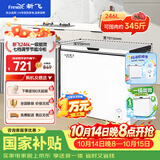 新飞246L单温家用冰柜小型一级冷藏冷冻冰柜节能省电宽幅变温小冰箱BC/BD-246KA 国家补贴 以旧换新