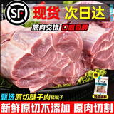 【顺丰】新鲜现杀6斤腱子肉整根分割前腱后腱不注水生鲜食材猪腱 12斤腱子肉【净重10斤】