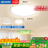HD全光谱吸顶灯卧室灯led儿童护眼灯主卧中山灯具26新款高亮包安装