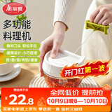 美丽雅拉蒜器500ml手动多功能家用小型料理机拉蒜泥绞肉绞菜搅拌机