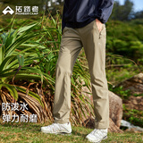拓路者山猫三季男士直筒裤春秋季弹力户外休闲裤商务通勤裤子高端长裤子
