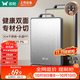 双枪菜板 抗菌家用加厚食品级不锈钢砧板案板防霉切菜板41*27.5*1.8cm