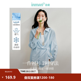 茵曼（INMAN）欧若风天丝薄开衫女装衬衫2026夏季新品长袖衬衣 多扣款钱布雷蓝-18424138 M