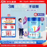 惠氏（Wyeth）新加坡进口 惠氏火箭罐 儿童成长奶粉 1-10岁 850g/罐 0蔗糖