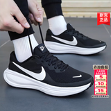 耐克（NIKE）男鞋跑步鞋 2026秋季新款运动鞋耐磨登山休闲鞋男网面透气慢跑鞋 【主推新品】革命者8-经典黑白/晒图退10 42 （内长265mm）