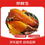 京鲜生烟薯25号蜜薯 净重3斤中果150g+ 蔬菜红薯烤地瓜源头直发包邮