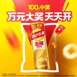 乐事（Lay's）无限薯片 醇香原味104g 罐装 膨化食品 零食 休闲食品