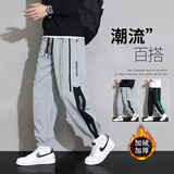 Foss Phil黑色休闲裤男士秋款冬季宽松潮流大码百搭运动长卫束脚裤子男款 YKYP-A16浅灰加绒款 2XL 【推荐140-159斤】