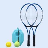 华诗孟 网球训练器儿童单人打带线回弹自练神器初学者网球拍儿童套装户外体育玩具