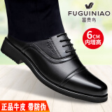 富贵鸟（FUGUINIAO）皮鞋男真皮正装镂空皮鞋增高商务凉皮鞋三接头西装鞋德比男士皮鞋 FG0016-1黑色系带(增高单鞋款) 40