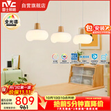雷士（NVC）奶油风法式浪漫云团灯罩餐厅灯智能全光谱3头吊灯WHDD48D/G-01