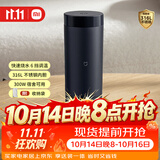 米家小米便携电热杯2电热水杯热水壶 保温烧水杯调奶器 350ml迷你旅行出差 智能恒温 316L不锈钢