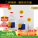 炊老爷（CHUILAOYE）景泰蓝单人铜火锅家商用老式小火锅锅具一人一锅酒精炉火锅专用锅 环保燃料油1斤装 10英寸