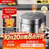 爱仕达（ASD）电饭煲纯钛0涂层球釜内胆一级能效低糖电饭锅4L大容量多功能饭锅 远红外双加热饭煲