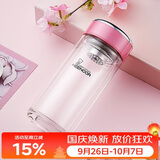 希诺双层玻璃杯家用办公水杯女高颜值过滤泡茶杯子XN-9330粉色 200mL