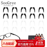 SooGree眼镜腿配件防滑掉脱落硅胶圈装耳勾托眼镜脚套替换配件固定神器