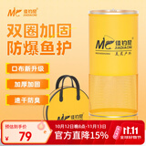 佳钓尼（JIADIAONI）鱼护野钓专用不挂鱼不伤鱼鳞加厚速干涂胶黑坑钓鱼网兜京东自营