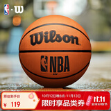 Wilson威尔胜NBA DRV系列橡胶耐磨篮球室外训练用球学生成人篮球7号球