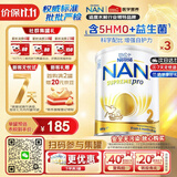 雀巢德国澳洲超级能恩适度水解婴幼儿奶粉进口5HMO 2段800g*3罐