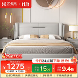 优卡吉真皮床2026新款1.8米x2米轻奢主卧大床双人床6008 1.8米框架床