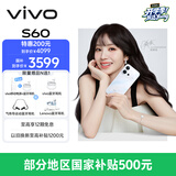 vivo S60 16GB+256GB 星星海 4K原生感Live 4K星光Live 云台级防抖主摄  AI拍照手机 田曦薇