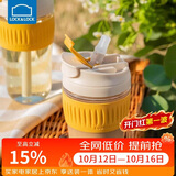 乐扣乐扣（LOCK&LOCK）咖啡杯耐热玻璃水杯子男女学生便携式双饮吸管杯随手杯350ML黄色