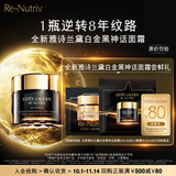雅诗兰黛白金黑神话面霜尝鲜礼(雅诗兰黛黑神话面霜2ml+6D眼霜0.5ml)