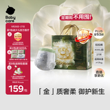 babycare金山茶花拉拉裤XXXL24+3片(＞17kg)婴儿尿不湿超薄透气轻柔花苞裤