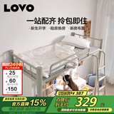 LOVO罗莱 学生宿舍抗菌防螨三件套拎包入住90*200cm[枕芯+被芯+床垫]