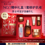雅诗兰黛【中秋礼品】小棕瓶精华露30ml抗老紧致护肤品套装化妆品礼盒