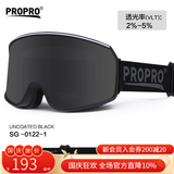 PROPRO 滑雪镜男女户外登山防风护目镜防雾单双板滑雪可卡近视眼镜 柱面暮色黑