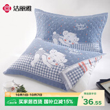 洁丽雅7A抗菌三层加大加厚纱布枕巾 波点小熊-蓝 78*52cm一对装
