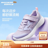 Skechers斯凯奇童鞋运动鞋男女儿童鞋魔术贴儿童鞋中大童跑步鞋405315L 【透气款】女童-薰衣草色/LAV 33 (偏大,建议选小一码)
