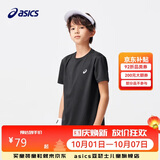 亚瑟士（asics）童装夏季男女儿童吸湿速干舒适弹力短袖T恤332241173099