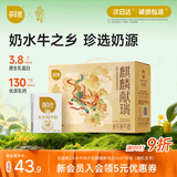 百菲酪3.8g水牛纯牛奶200ml*10盒 早餐奶 甘蔗菠萝 囤货礼盒礼品