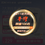 鱼跃（yuwell）上臂式电子血压计旗舰款医用高精准血压测量仪器家用血压仪690CR
