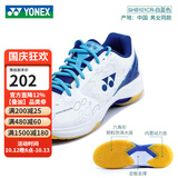 尤尼克斯（YONEX）yy新款羽毛球鞋男女同款入门训练减震防滑透气耐磨运动球鞋101CR 101CR 白/蓝 【男女同款】运动球鞋 41 【建议拍大1码】