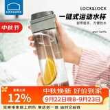 乐扣乐扣（LOCK&LOCK）一键式运动水杯塑料杯户外便携水壶带把手刻度男女杯子灰色750ml