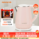 九阳（Joyoung）热水壶烧水壶电热水壶 双层防烫304不锈钢 家用大容量0胶水电热水壶 K15-F626