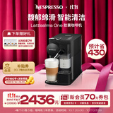 Nespresso奈斯派索胶囊便携咖啡机家用全自动商用大容量奶泡一体高压萃取进口德龙合作款雀巢咖啡 F121 磨砂黑（赠试用胶囊7颗）