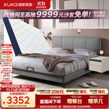 顾家家居（KUKA）小仙女布艺床奶油风主卧9052云影灰高脚款1.5米+宝石蓝+床头柜*1
