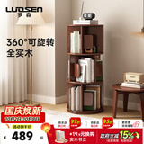 罗森（LUOSEN）纯实木旋转书架落地置物架360度收纳储物架3层胡桃