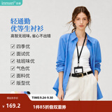 茵曼【100%棉】【轻通勤】衬衫女2026秋季新款长袖宽松翻领上衣 天空蓝 【26趋势新色】 XL