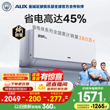 奥克斯空调 省电侠Pro 大1匹 新一级能效变频冷暖 外机单排铜管 智控  国家补贴 KFR-26GW/BpR3AES1(B1)